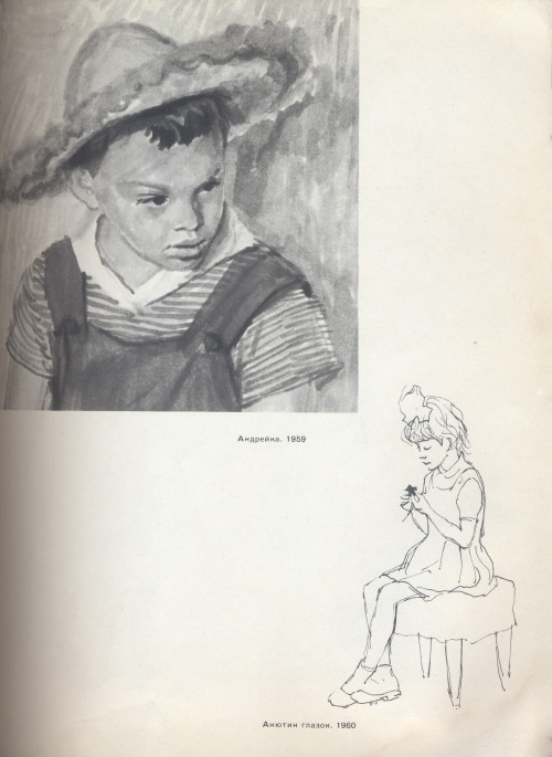 Картинки из детства. Художник Жуков Николай Николаевич