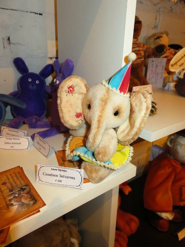 Одиннадцатая международная выставка "ТеддиМир"