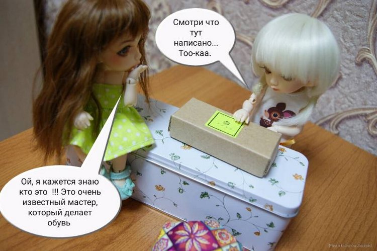 Сюрприз конфетка для моих малышек (фото 7)