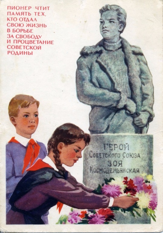 Взвейтесь кострами, синие ночи, мы Пионеры — дети рабочих