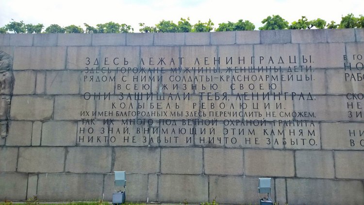 Я не участвую в войне — она участвует во мне