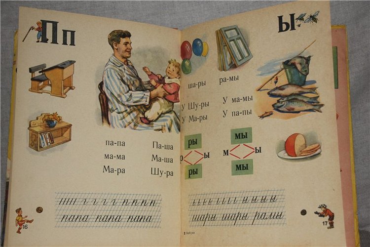 И в сентябрьский день погожий (фото 9)