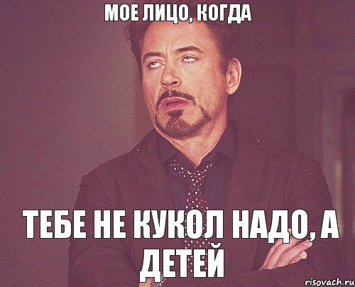 Смешные картинки о коллекционировании кукол