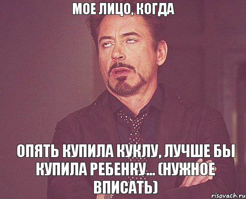 Смешные картинки о коллекционировании кукол
