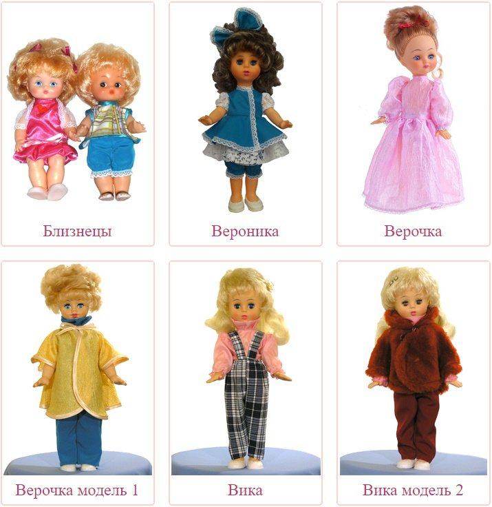 Закрыто. Куколки из Иванова. Вторая коллективка