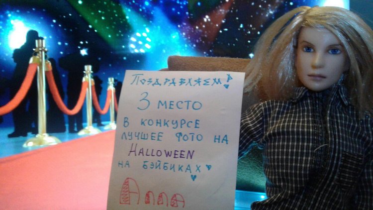Награждение победителей конкурса кукольных фотографий праздника Хэллоуин (фото 8)