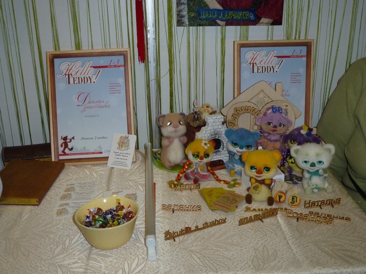 Путешествие с моим мишкой на Выставку "Hello Teddy" на Тишинке 2017
