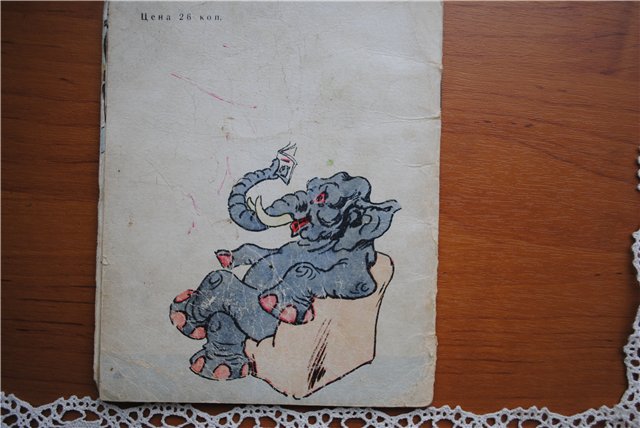 Книги моего детства, которые дарят радость. Гениальность иллюстраций художника Александра Баженова