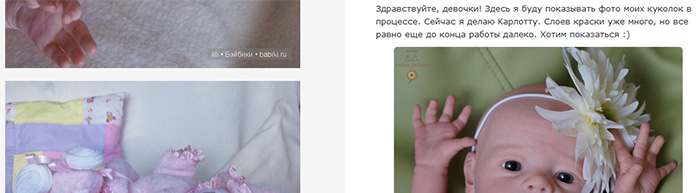 Текущие изменения на сайте, январь 2015 (фото 3)