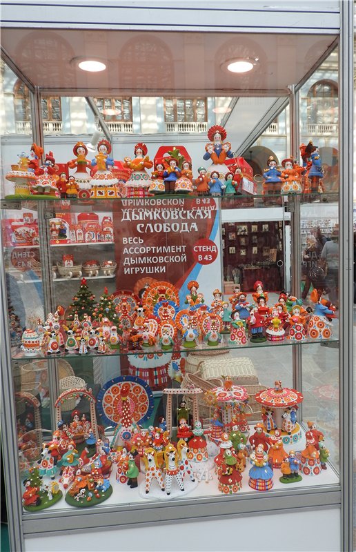 Москва, Гостиный двор, выставка: ПОДАРКИ 2016. Фоторепортаж