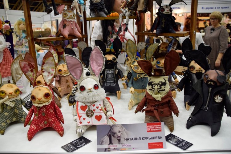 "Салон кукол на Тишинке" 2016