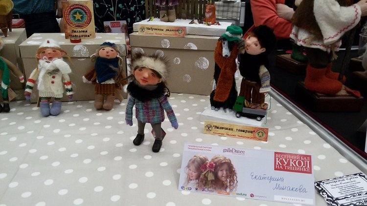 V Ежегодный Весенний Бал Авторских Кукол на Тишинке