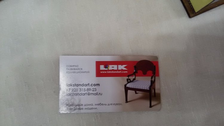 V Ежегодный Весенний Бал Авторских Кукол на Тишинке