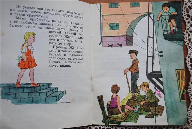 Забытая книга детства. Скромное обаяние иллюстраций Натальи Антокольской