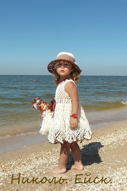 Кукла и ее девочка Николь... Азовское море