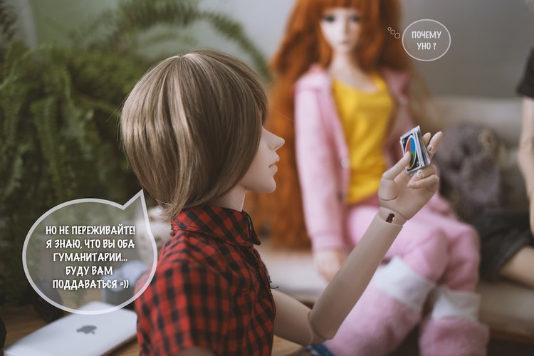 Секретный друг Криса — Фотоистории с куклами BJD (БЖД): сериалы (фото 8)