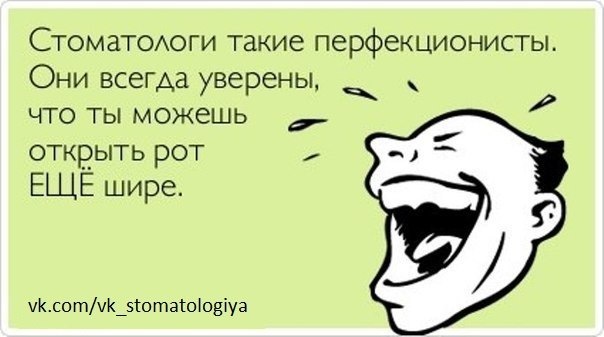 Не бойтесь стоматологов — Новости конкурсов: план на год