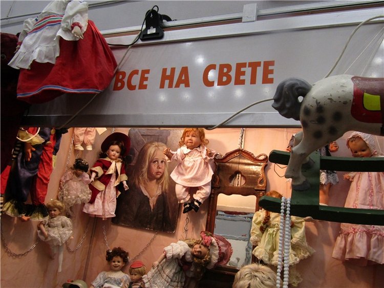 "Дела давно минувших дней, Преданья старины глубокой." Салон кукол на Тишинке 2016. Фотообзор. Антиквариат и винтаж | Бэйбики "Дела давно минувших дней, Преданья старины глубокой." Салон кукол на Тишинке 2016. Фотообзор. Антиквариат и винтаж