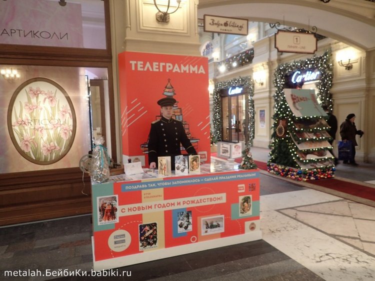 Путешествие за Новогодними впечатлениями в Москву. Часть 2