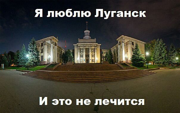 Доброта спасёт мир! Видео моего любимого Луганска