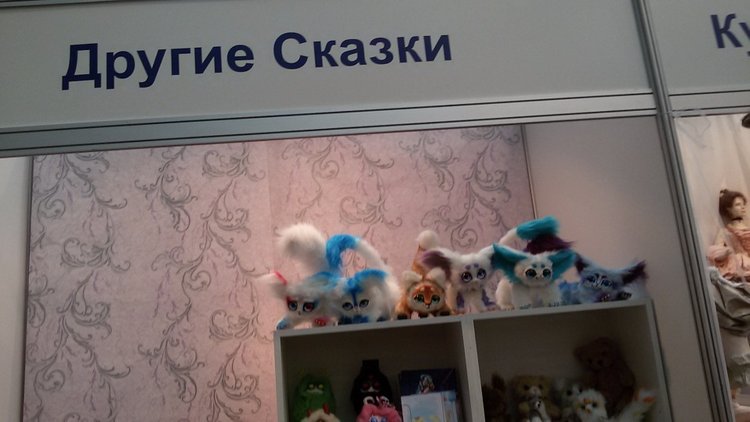 Московская международная выставка "Искусство куклы" Гостиный двор 2016. Фотоотчет | Бэйбики Московская международная выставка "Искусство куклы" Гостиный двор 2016. Фотоотчет