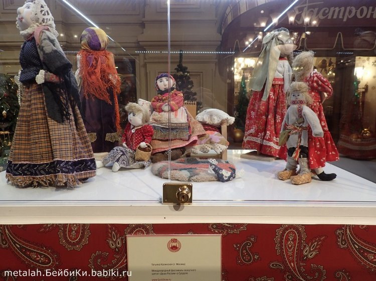 Путешествие за Новогодними впечатлениями в Москву. Часть 2 (фото 6)