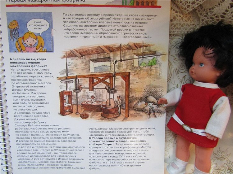 Путешествие в страну Макарон с куклами ANG и Shаlkau (фото 5)