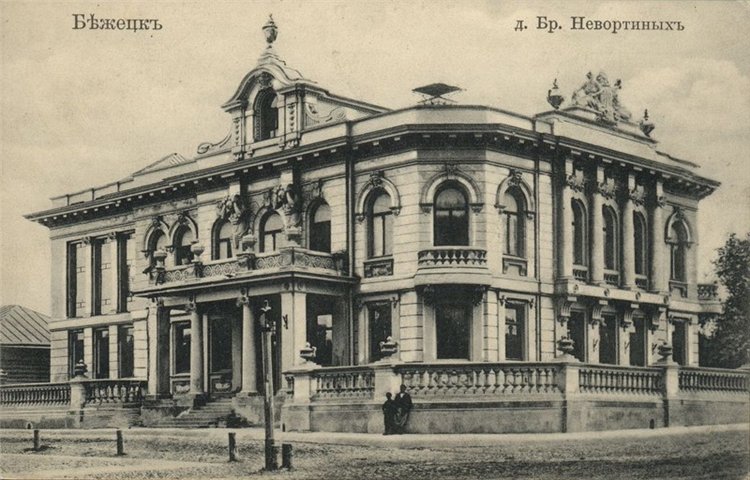 Путешествие в Бежецк, третья часть