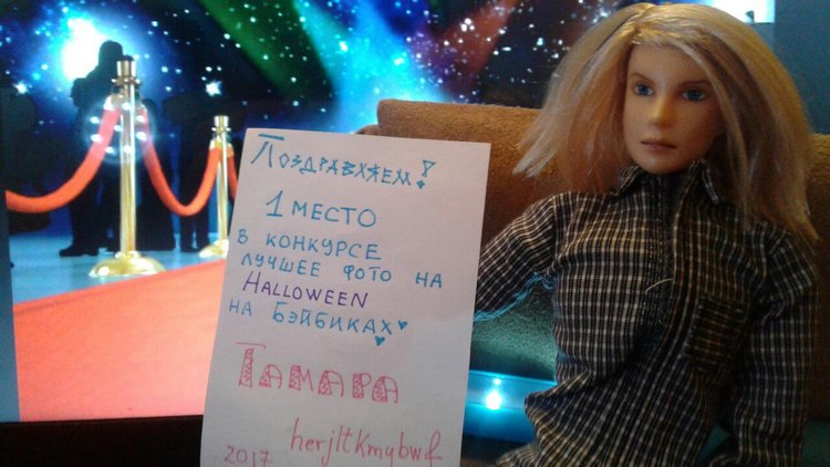 Награждение победителей конкурса кукольных фотографий праздника Хэллоуин (фото 7)
