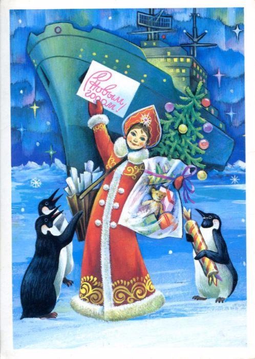 Снегурочка из СССР — Культура