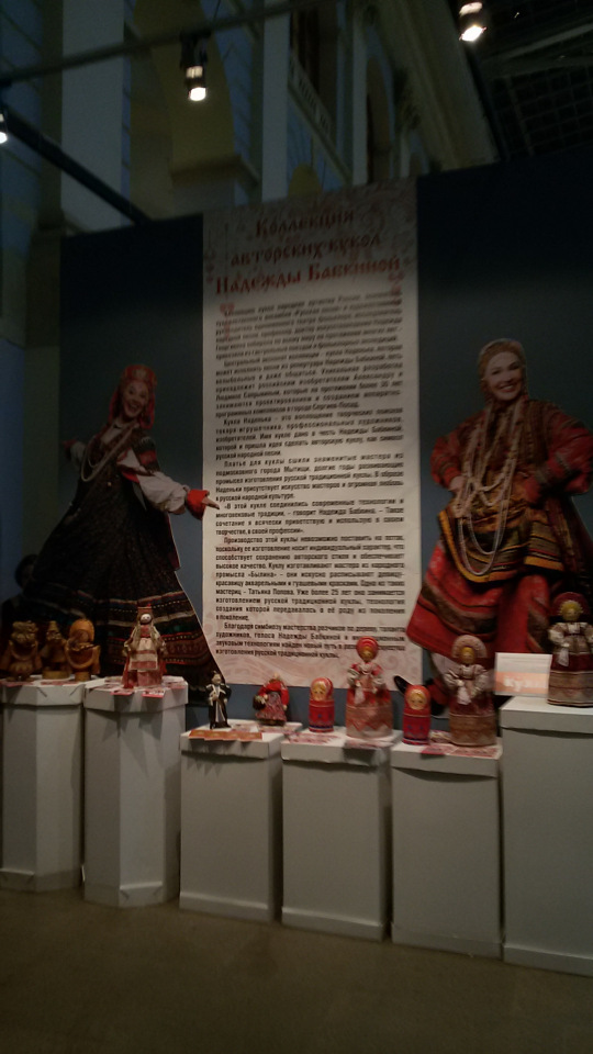 "Искусство куклы", Гостиный Двор 2017. Что запомнилось... Фоторепортаж | Бэйбики "Искусство куклы", Гостиный Двор 2017. Что запомнилось... Фоторепортаж