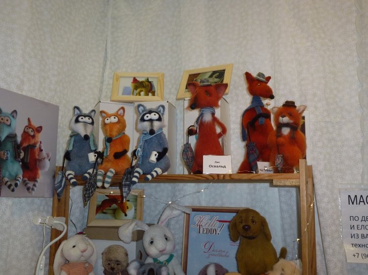 Путешествие с моим мишкой на Выставку "Hello Teddy" на Тишинке 2017