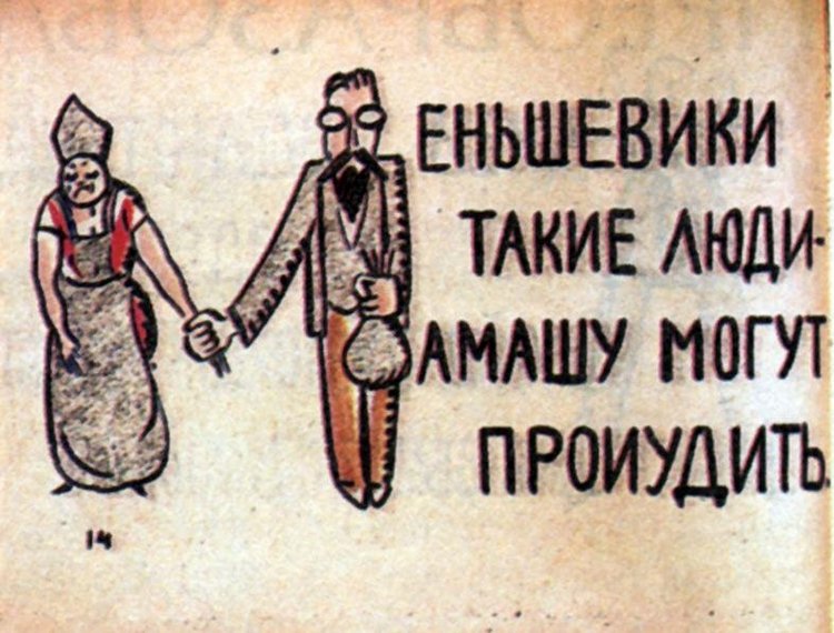 Как хорошо уметь читать! (история Букваря с картинками)