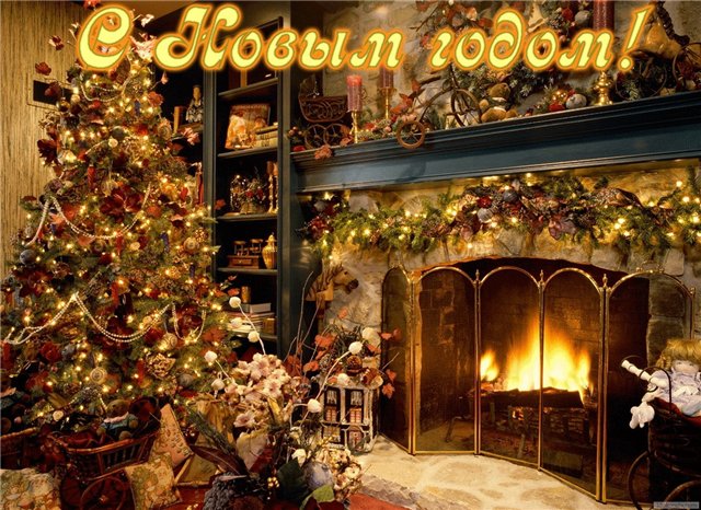 Наши фото в новогодних нарядах