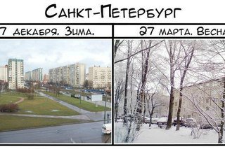 После дождичка в четверг — Болталка и разговоры обо всем: жизнь (фото 2)