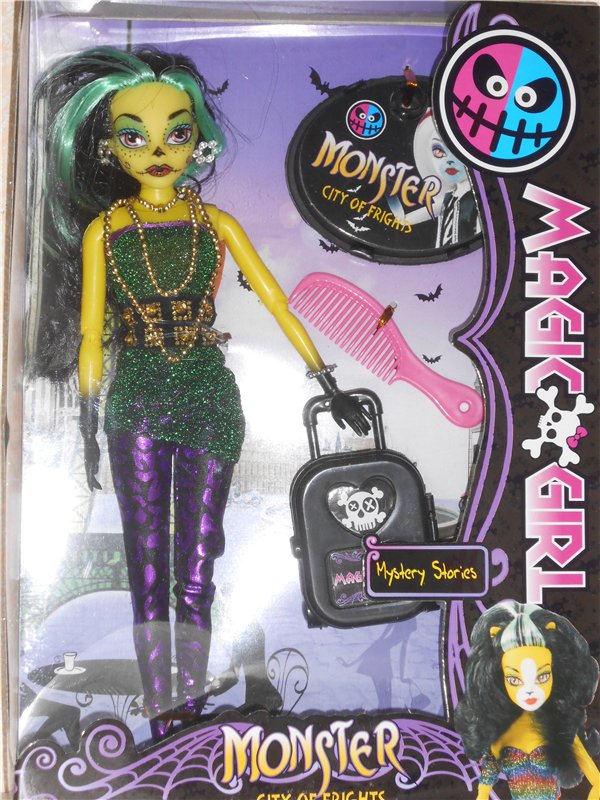 Ефросиния - моя недавняя Мечта