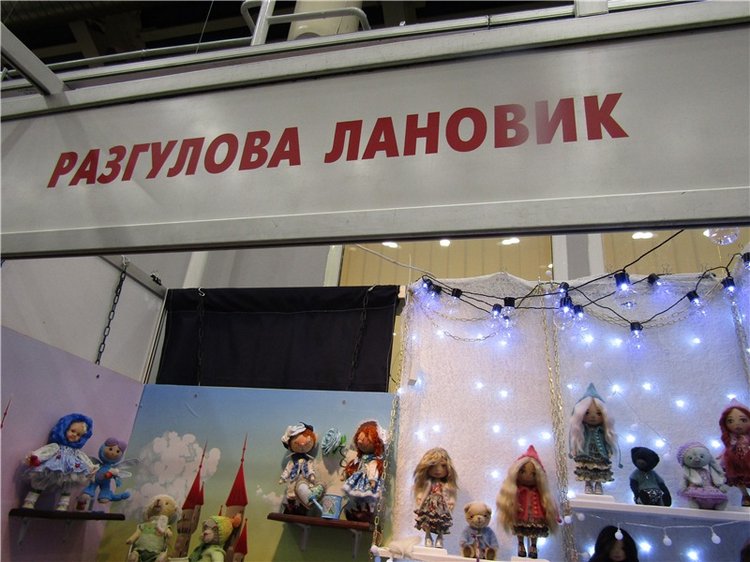 Зелененький он был... По следам выставки кукол на Тишинке 2016. В преддверии выставки «Hello Teddy» 1-4 декабря 2016 | Бэйбики Зелененький он был... По следам выставки кукол на Тишинке 2016. В преддверии выставки «Hello Teddy» 1-4 декабря 2016