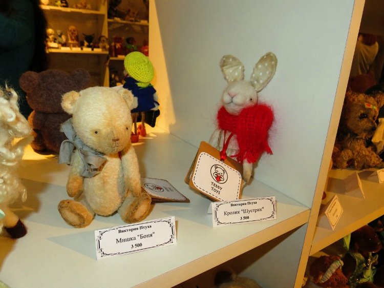 Одиннадцатая международная выставка "ТеддиМир"