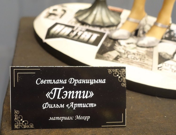 Гостиный двор. Искусство куклы - 2016