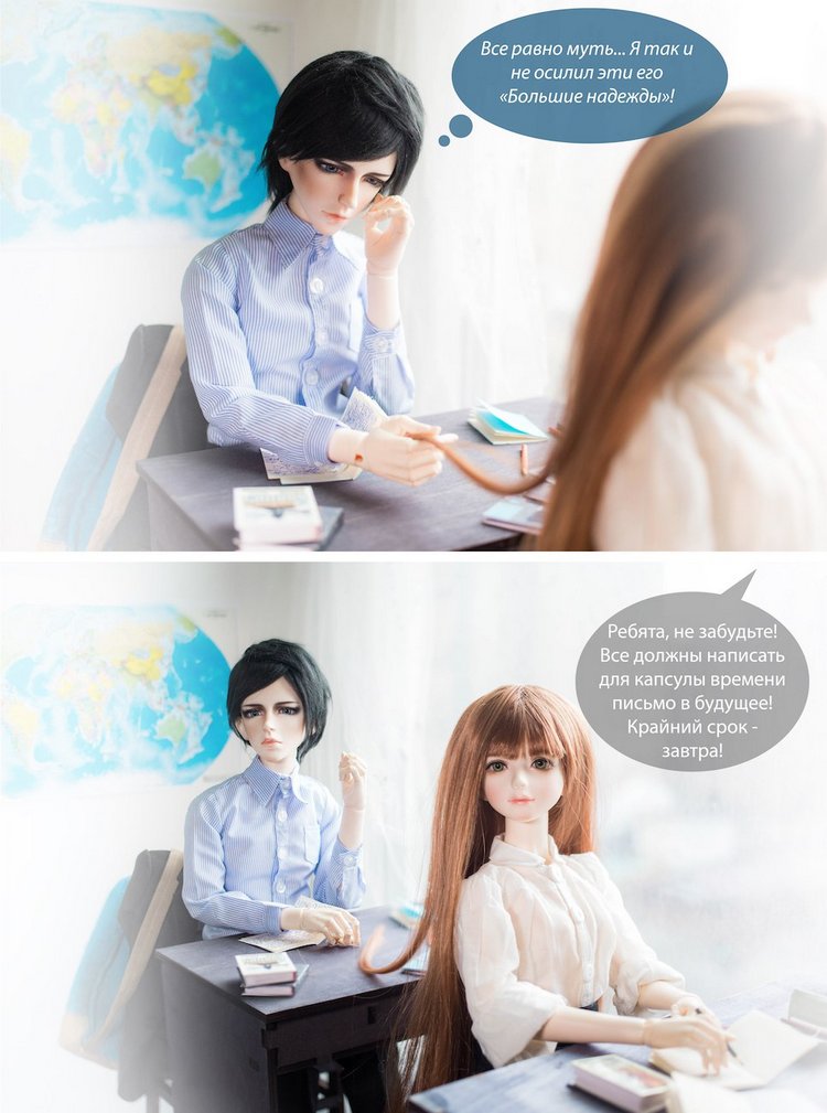 "Большие надежды", фото-комикс (фото 7)