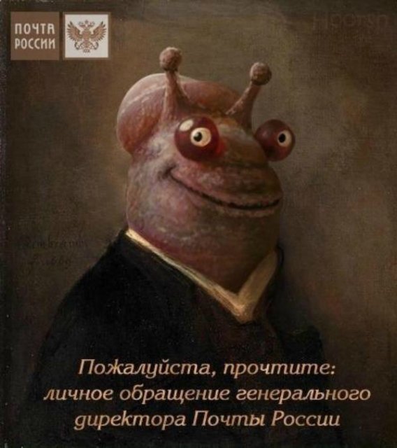 Почта России доставляет))) | Бэйбики Почта России доставляет)))
