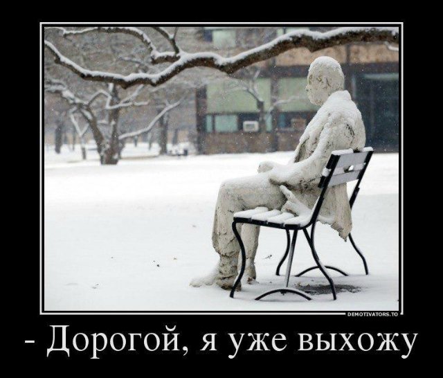 67 день года или Трубка пятнадцать, прицел сто двадцать. Предпраздничная болталка