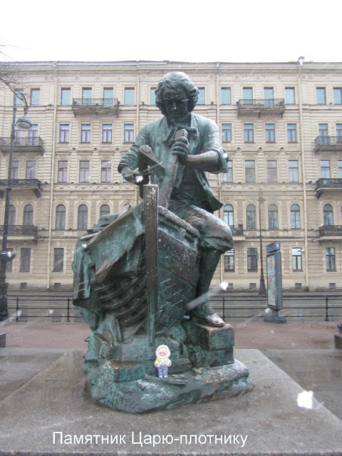 Ваня-путешественник в Санкт-Петербурге