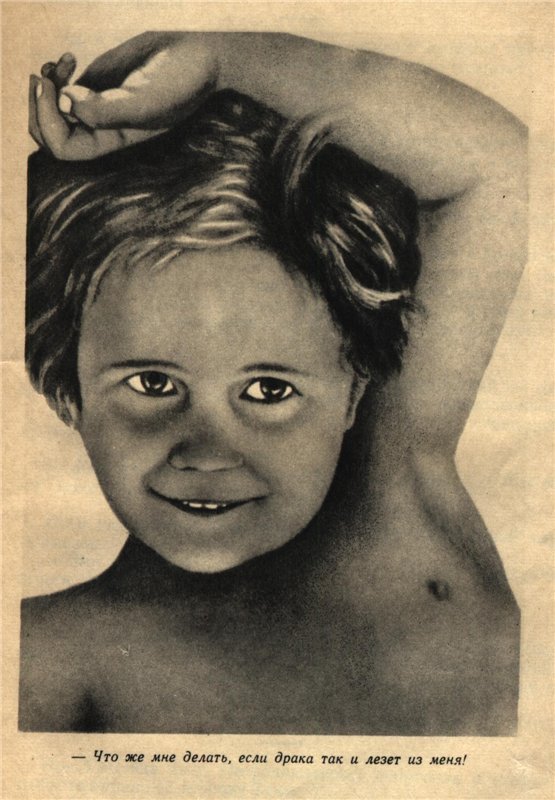 Добрый Волшебник - Корней Чуковский | Бэйбики Добрый Волшебник - Корней Чуковский (фото 7)