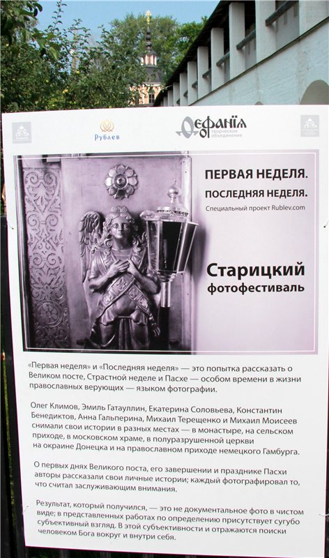 До свидания, Июль! Minouche от Sylvia Natterer