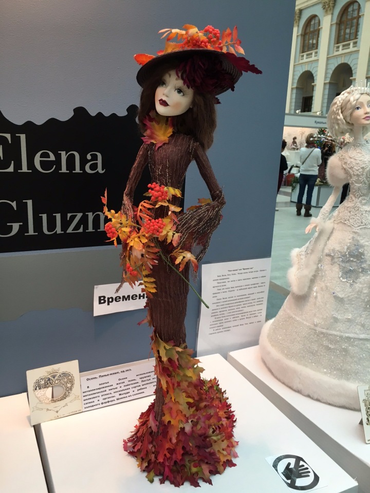 Москва Гостиный двор 2016 - Международная выставка Искусство куклы. Фото