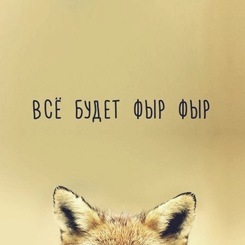 Зимнее солнце. Глава 10. Джаред из семьи Фоксов