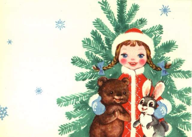 Снегурочка из СССР — Культура