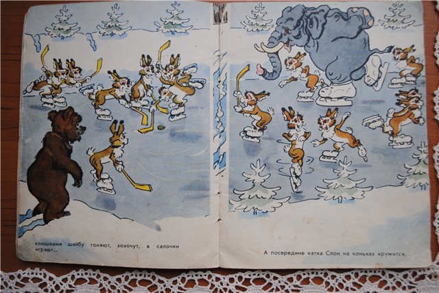 Книги моего детства, которые дарят радость. Гениальность иллюстраций художника Александра Баженова