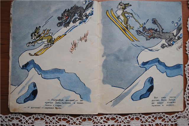 Книги моего детства, которые дарят радость. Гениальность иллюстраций художника Александра Баженова